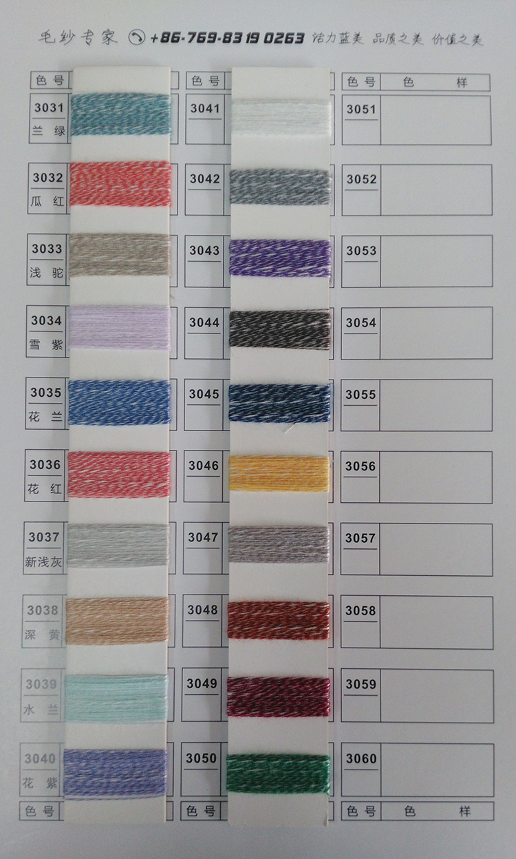 竹節(jié)彩棉供應(yīng)商 竹節(jié)彩棉供應(yīng)商