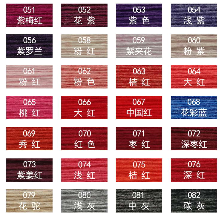 兔絨混紡紗_04.jpg 兔絨混紡紗_04.jpg