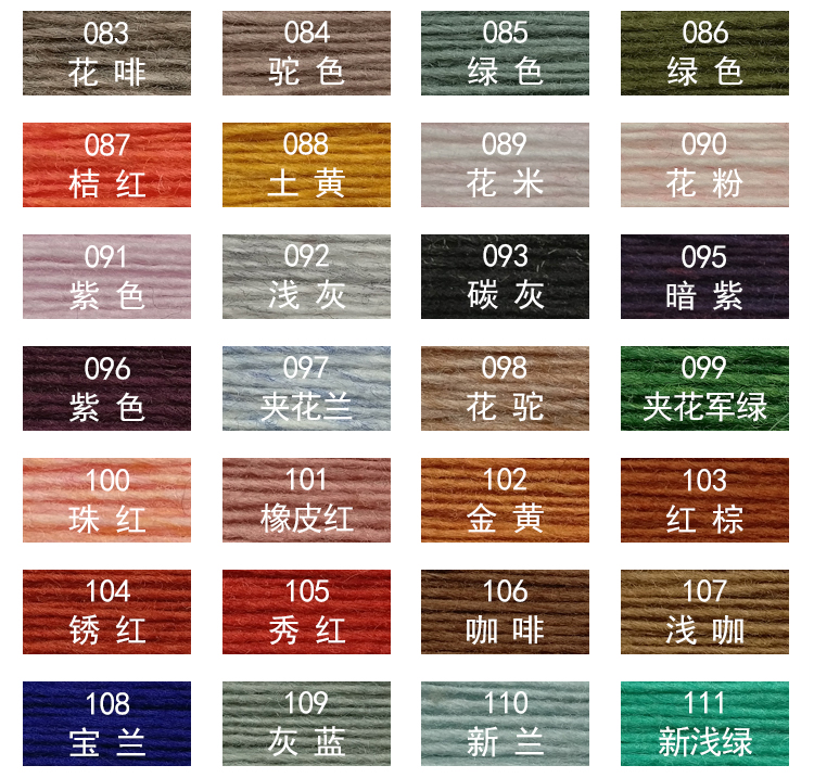 兔絨混紡紗_05.jpg 兔絨混紡紗_05.jpg