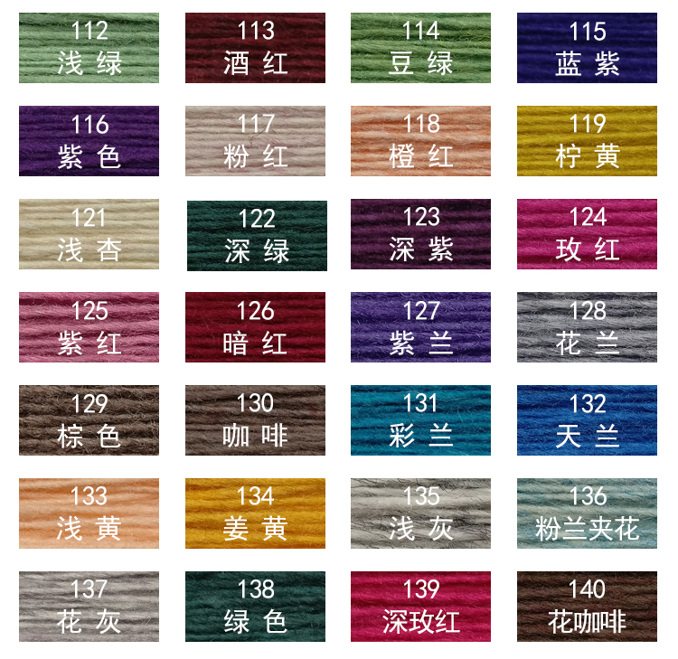 兔絨混紡紗_06.jpg 兔絨混紡紗_06.jpg