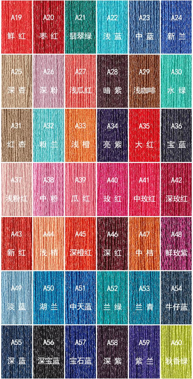 閃光冰紗_03.jpg 閃光冰紗_03.jpg