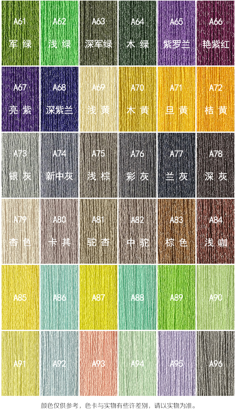 閃光冰紗_04.jpg 閃光冰紗_04.jpg