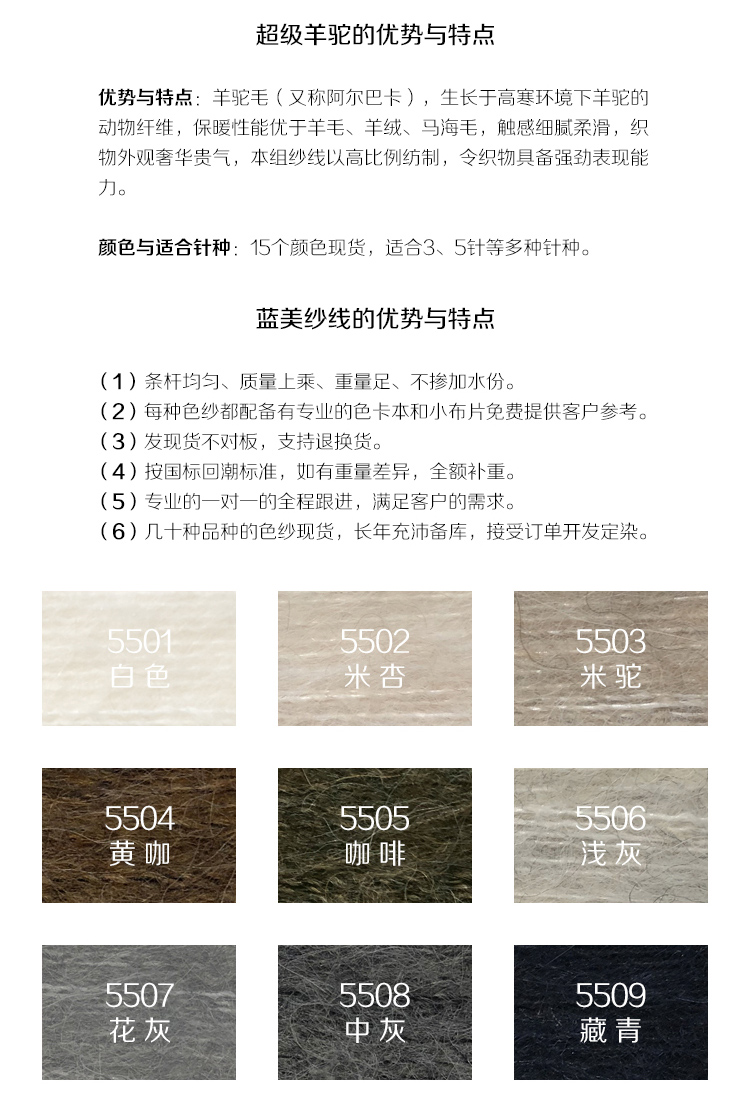 超級羊駝_02.jpg 超級羊駝_02.jpg