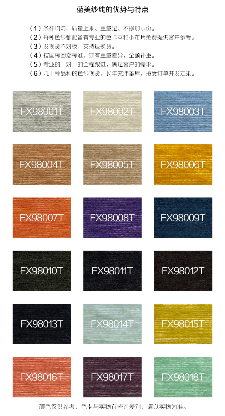 霍絲狐貍絨_02.jpg 霍絲狐貍絨_02.jpg