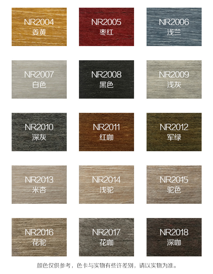 牛絨紗_03.jpg 牛絨紗_03.jpg