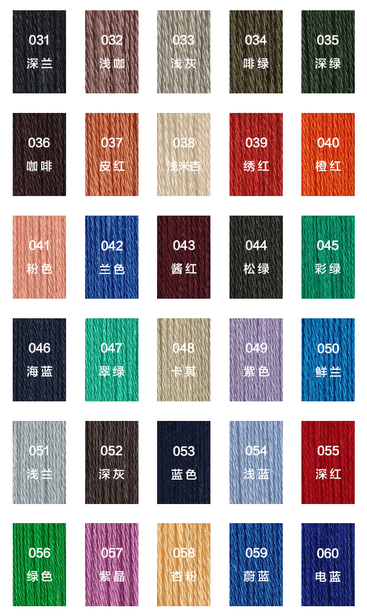 蘭精天絲_04.jpg 蘭精天絲_04.jpg